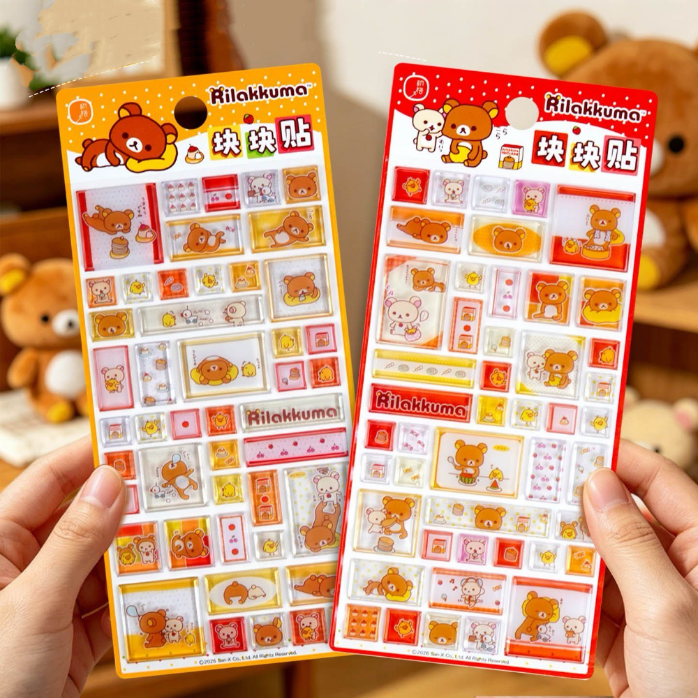 Cute Rilakkuma 3D Cartoon Squa - Tablet Accessories For Students ulasan dan harga