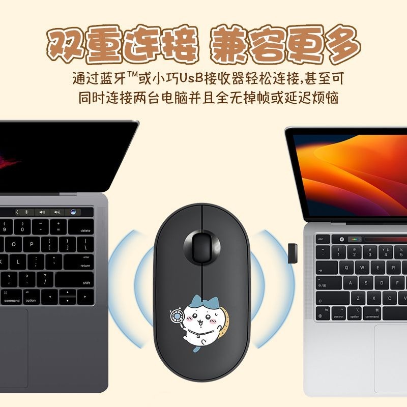 Cute Chiikawa Bluetooth Wirele - Laptop Tablet Accessories ulasan dan harga